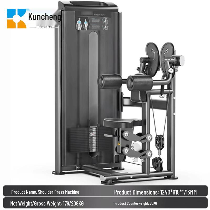 Kun Cheng Shoulder Press Machine