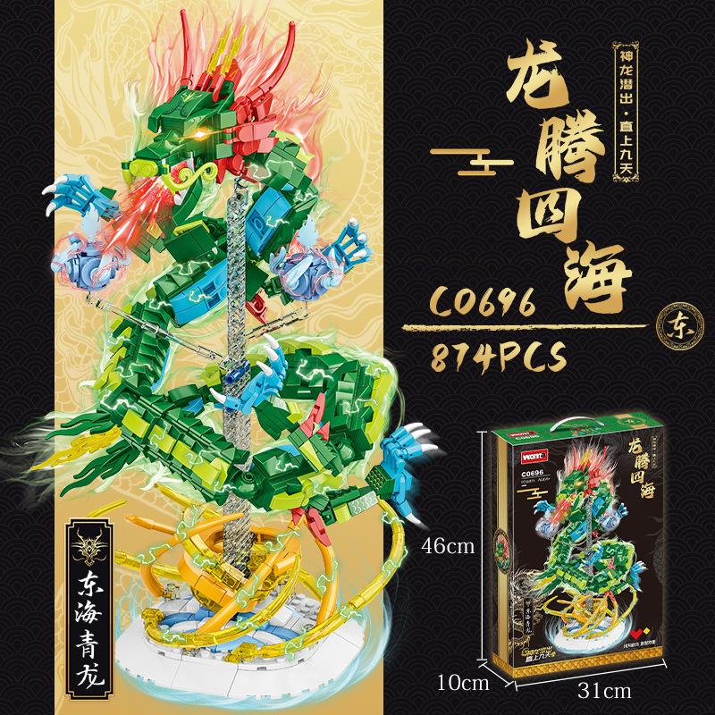 Children Assemble Mecha Small Particles Building Block Dragon Chinese New Year Festival Ornament Creative Desktop Gift