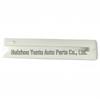 68421752AB/AA Lower Bumper Trim, Left/Right for Jeep Grand Cherokee