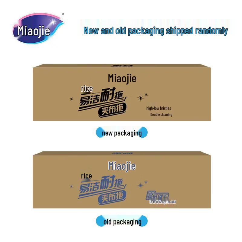 Miaojie Clip-Cloth Flat Mop