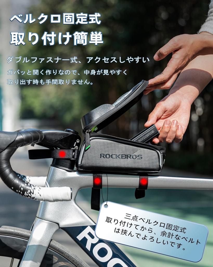 ROCKBROS Top Tube Bicycle Frame Bag for Road with Smartphone Large Fits Includes Rain for Cross Bikes and Mountain Bikes Bag, Bikes, Holder,