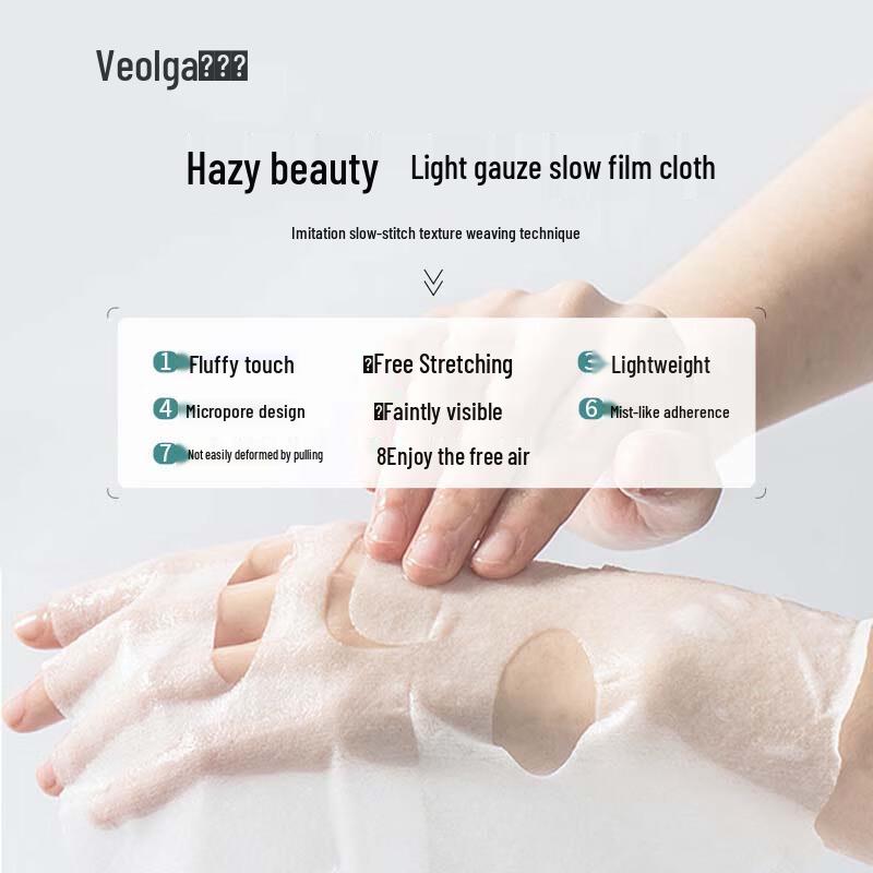 Fu Er Jia Double Peptide Soothing Repair Mask