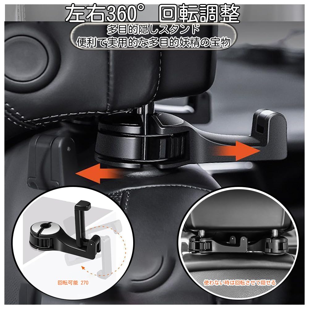Car Hook, Headrest Hook, Car Hook, Luggage Rack, Concealed Type, 360 Degree Rotation, Holder,