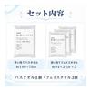 Disposable towel set, 1 bath towel, 3 face towels, individually wrapped, for travel, disaster prevention, business trips