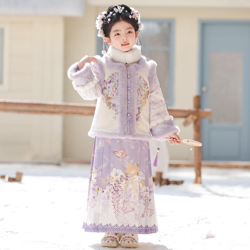 Robe Hanfu Nouvelle Année Doublée de Peluche pour Filles Annie Youer