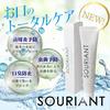SOURIANT 100g Whitening Gel (Can Be Used As a Daily Toothpaste) with 5 Active Ingredients (97% Naturally Derived). Prevents Tartar Buildup, Removes To