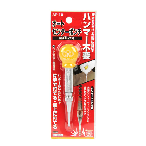 SK11 (SK11) Auto Center Punch with Tip AP10 for Perforating