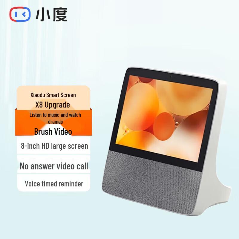 

Xiaodu Smart Display X8 Upgraded CN plug (adapter included)