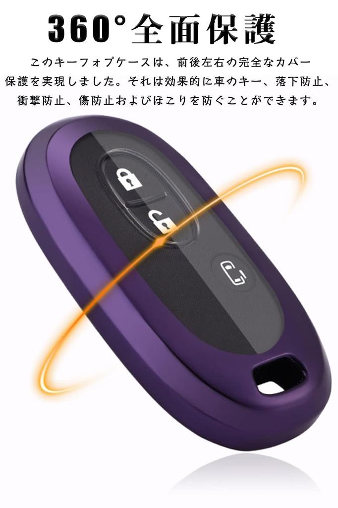 LETINGFAR Key Case for Suzuki, Smart Key Case, Key Cover, TPU 2/3 Button, Special