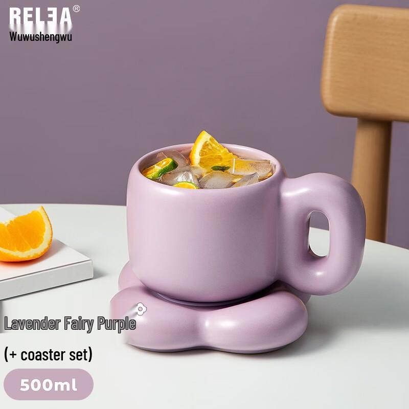 RELEA Cute Ceramic Mug with Large Handle