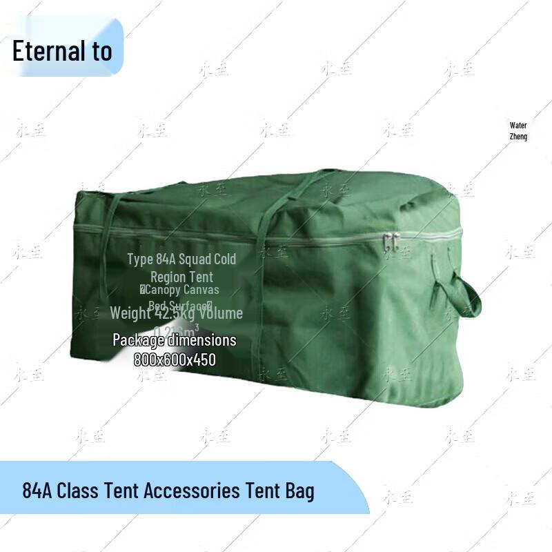 Yongzhi 84A Squad Tent Accessories