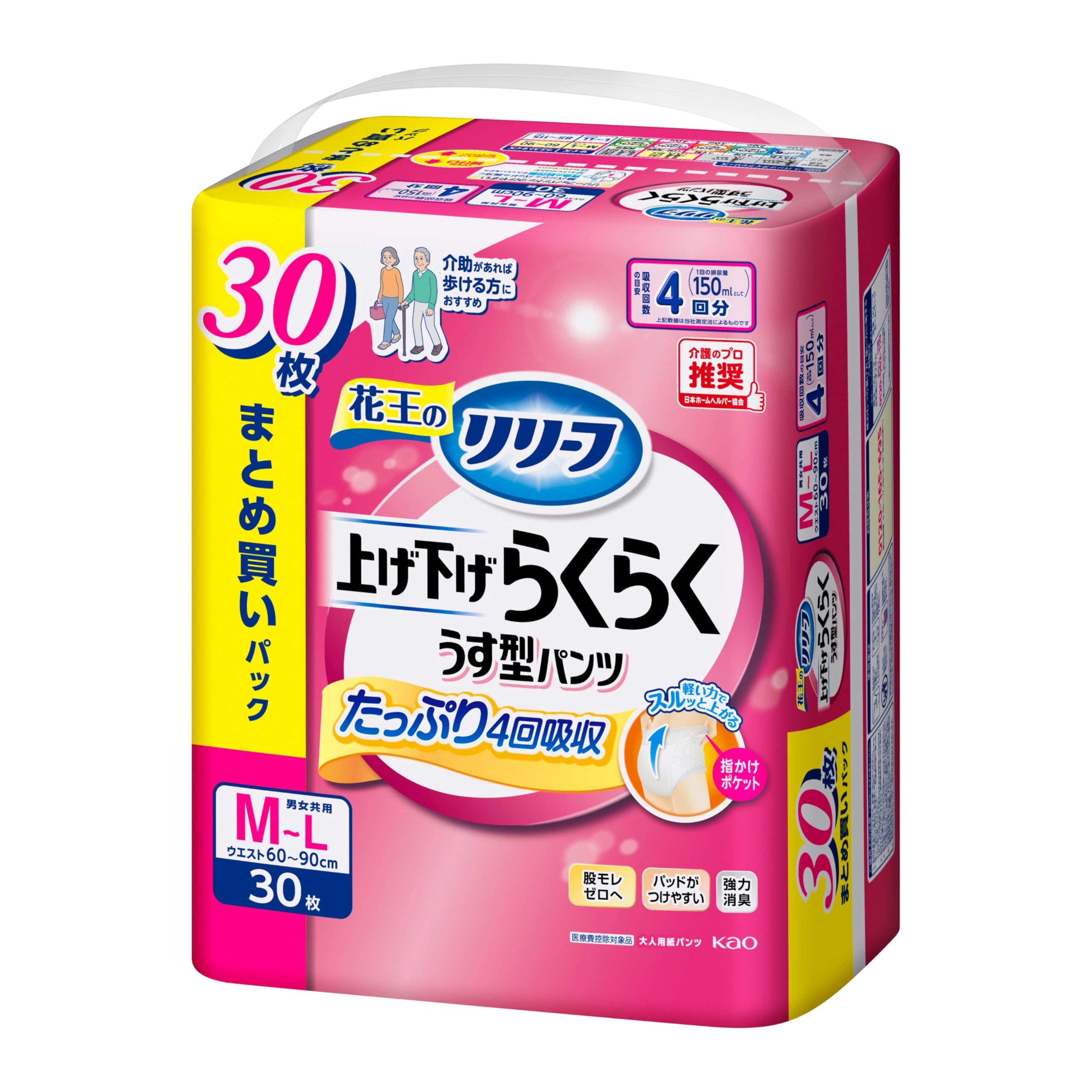 

Relief Thin Able to Walk with 30 Adult Diapers Pants-Type Easy-to-Put-Up Pants, 4-Pack [ADL Classification Assistance] M-L, Pieces, білий
