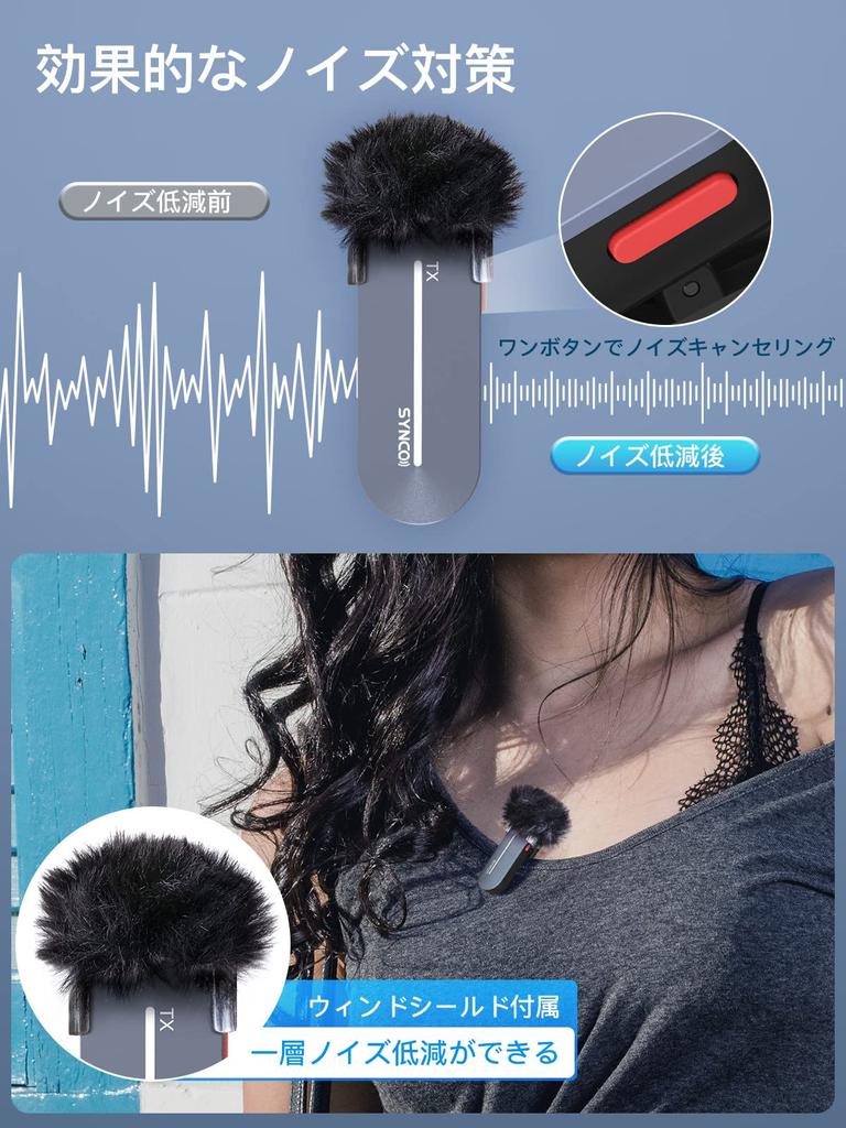 IPhone-Ansteckmikrofon SYNCO P1SL MFI Lautstärkerauschen für iPhone-Mikrofon Video guter Ton kompatibel mit praktisch zum kabellosen Ansteckmikrofon iPhone