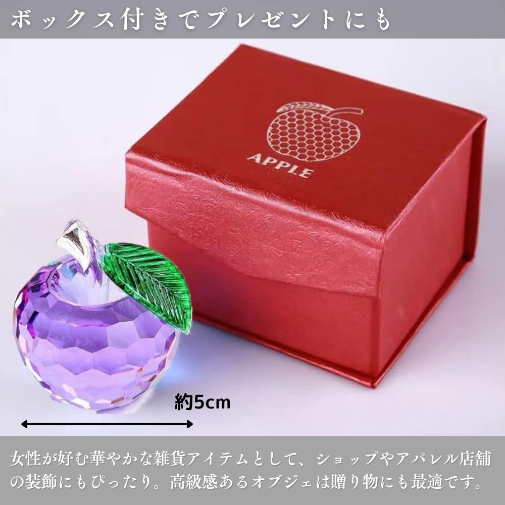 PLEAVIT Apple Crystal Figurine, Interior Decoration Object, Feng Shui Entryway Suncatcher for Good Fortune and Wealth, Yellow Glass, 5cm