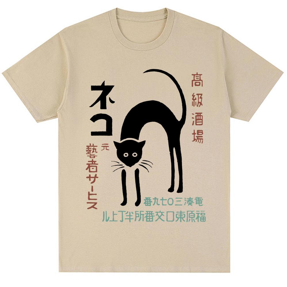 Japanese Style Black Cat Harajuku T Shirt Men Women Fashion Vintage Oversized T Shirts Oversized Cotton Casual Tshirt Streetwear