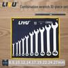 Liyu Dual-Purpose Wrench Set