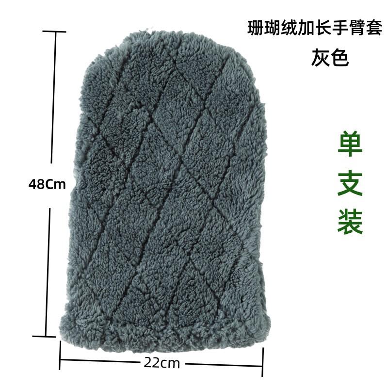 Winter Warm Gloves Fracture Recovery Plus Size Windproof Coral Fleece Adult Child Medium Thickness