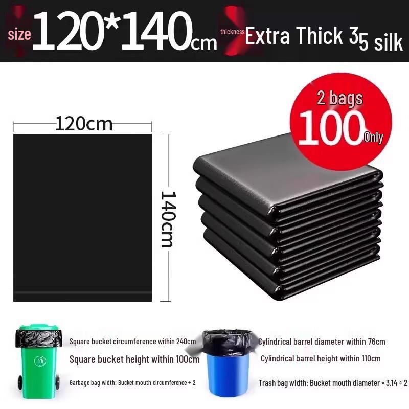 Yu Shi Jia Run Extra Large Black Heavy Duty Garbage Bags