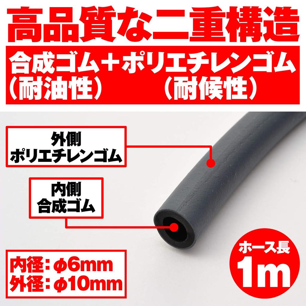 Daytona 96462 Motorcycle Fuel Hose, Inner Diameter 0.2 x Outer Diameter 0.4 inches (6