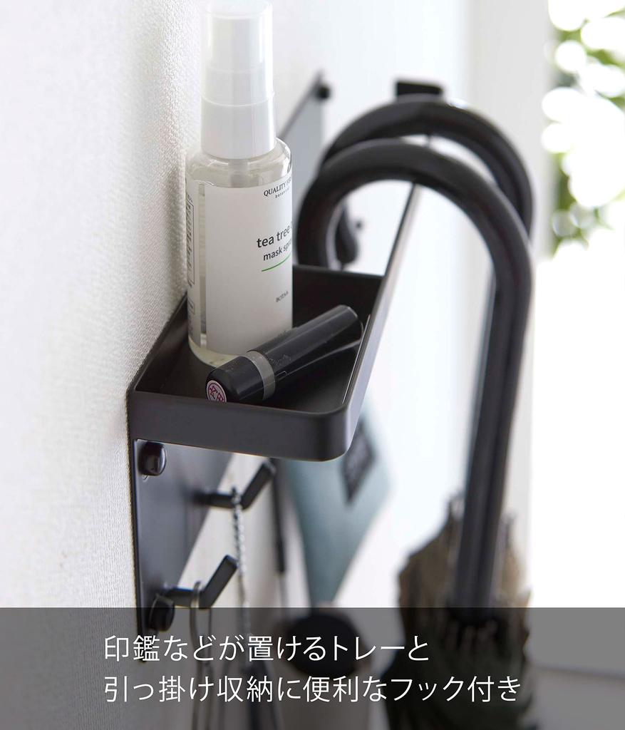 Porte-parapluies Yamazaki Tower avec plateau, Noir, pour murs en Placoplatre, Env.. L28 x P6.5 x H9.5cm (10.7 x 2.5 x 3.5 pouces), Rangement d'entrée,