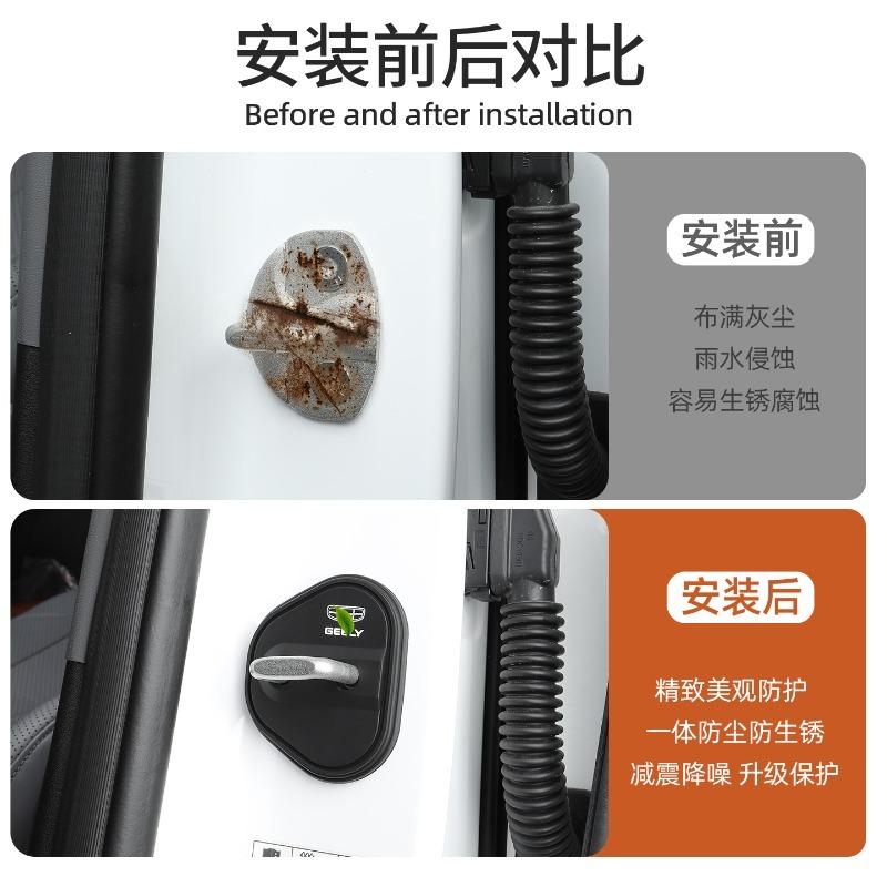 For Geely Boyue 2026 Silicone Door Lock Cover Rust Proof Soundproof Protective Cover Car Interior Modified Accessories