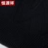 Hengyuanxiang Pure Wool Hat Men's Autumn and Winter Warm Knitted Hat Windproof and Cold Proof Soft and Comfortable Hat