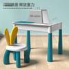 Children's Multifunctional Building Block Table for Early Education and Brain Training