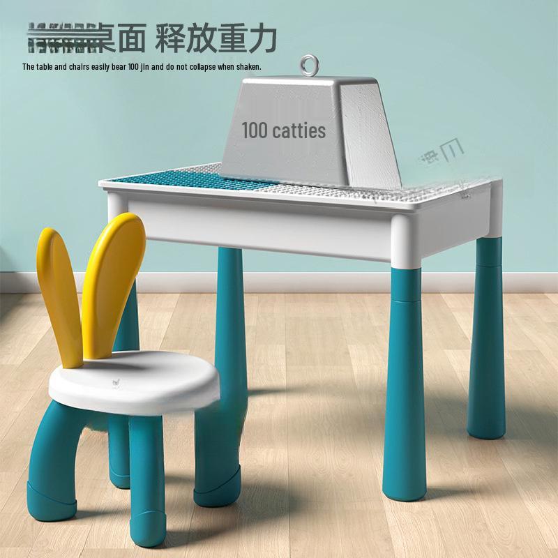 Children's Multifunctional Building Block Table for Early Education and Brain Training