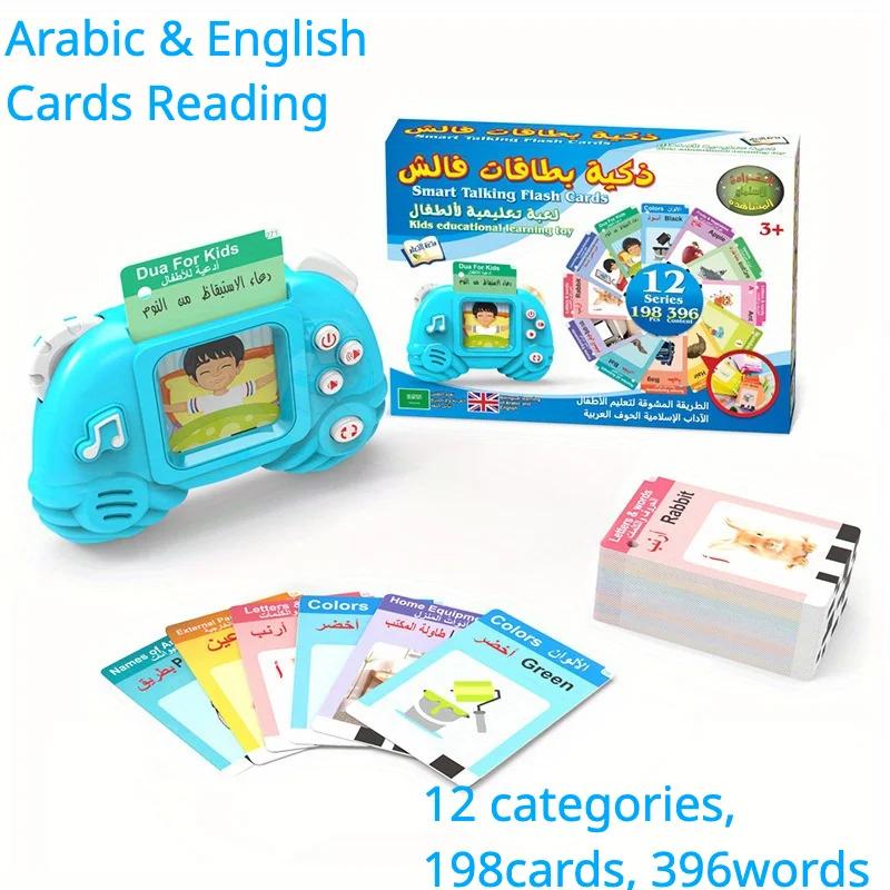 Activating Toys Arabic English Sound Book Earlier Arab Learning Flash Card Reader Machine Early Education Learn Language Study Alphabet Words