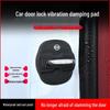 Nissan Tiida Silicone Door Lock Cover - Noise Reduction & Shock Absorption