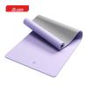 Jingdong Zhizao TPE Yoga Mat