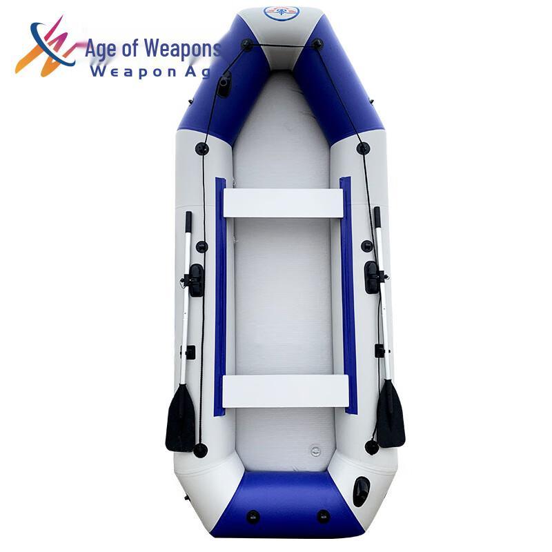Heavy-Duty Inflatable Rafting & Fishing Boat 2.0m