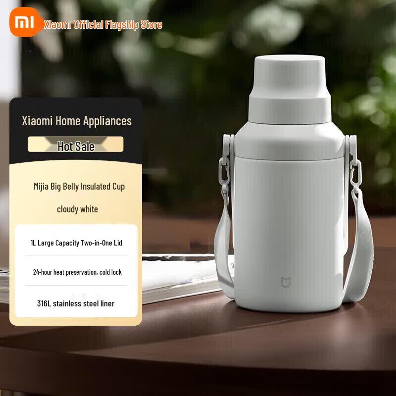 Xiaomi MI Уличная двойная термобутылка для напитков