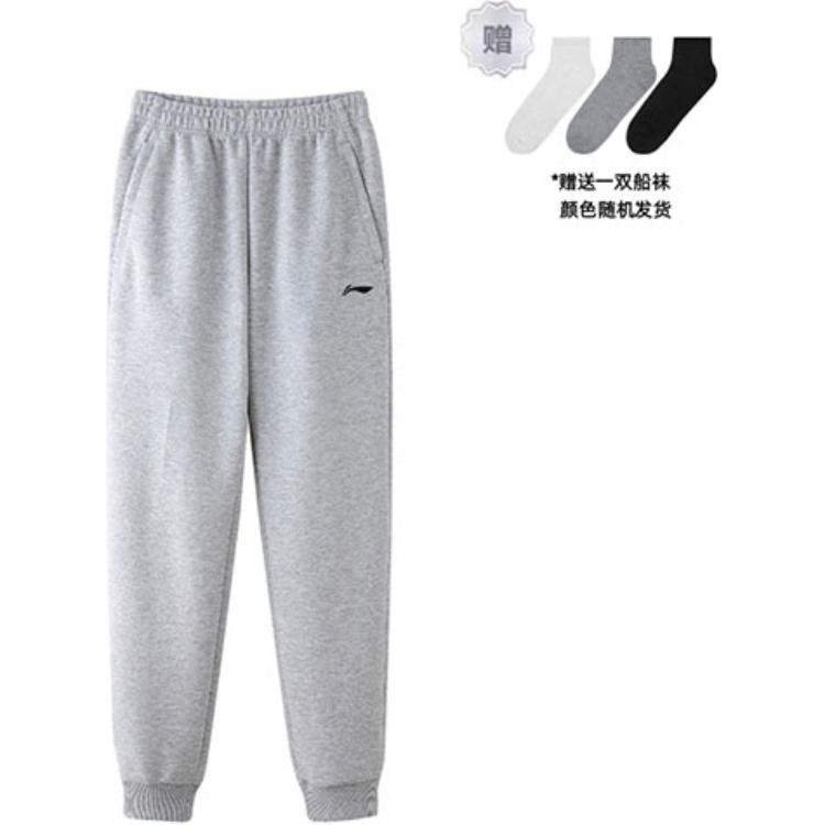 Li Ning Knitted Sweatpants Men's Light Gray AKLS473-3