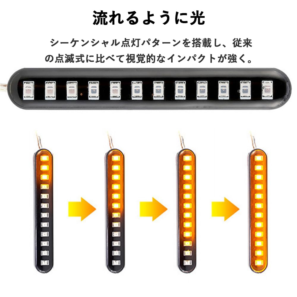 Harukita LED Sequential Flowing Turn Signals for Turn Cornering Daytime Running High Universal Yellow Motorcycles, Signals, Lamps, Lights, Stick-On