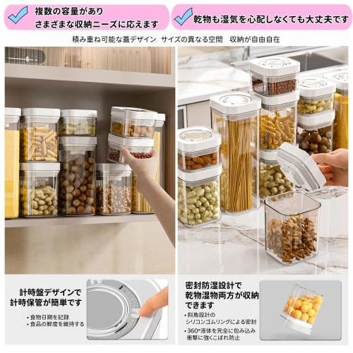XINYUELI Premium Vacuum Sealed Food Containers, Plastic Kitchen Storage Containers, Pop-Up Containers with Timer Design for Easy Storage, Airtight, Lo