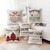Christmas Pillow Case Christmas Light Luxury High-end Pillow Family Bed Pillow Case Home Cushion Bed Pillow