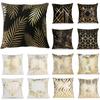 Modern Geometric Plant Leaf Cushion Cover Sofa Chair Decorative Pillow Cover