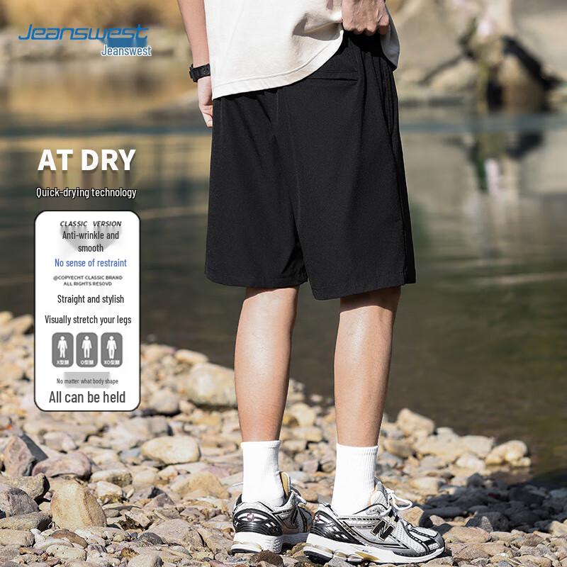 Jeanswest Men's Ice Silk Quick-Dry Casual Shorts
