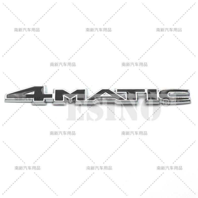 

3D 4Matic Car Trunk Metal Badge Emblem For Rear Body Tailgate Accessories Adhesive Styling Badge for Mercedes Benz W205 W212 чёрный