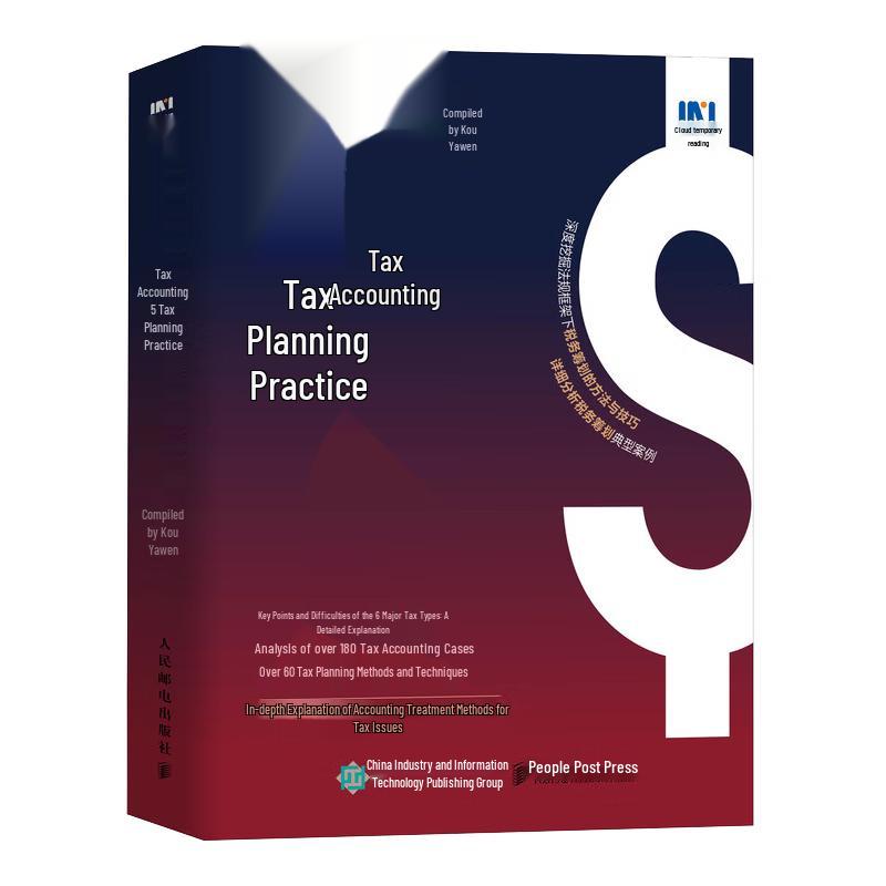 Tax Accounting & Planning Practice