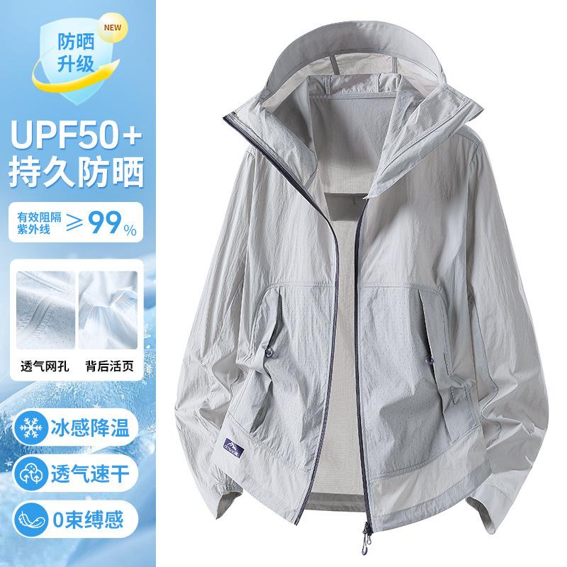 Sunscreen Clothing 1011 New Men's and Women's Summer Ice Silk Skin Clothing UV Protection Sunscreen Clothing Camping Outdoor Sportswear