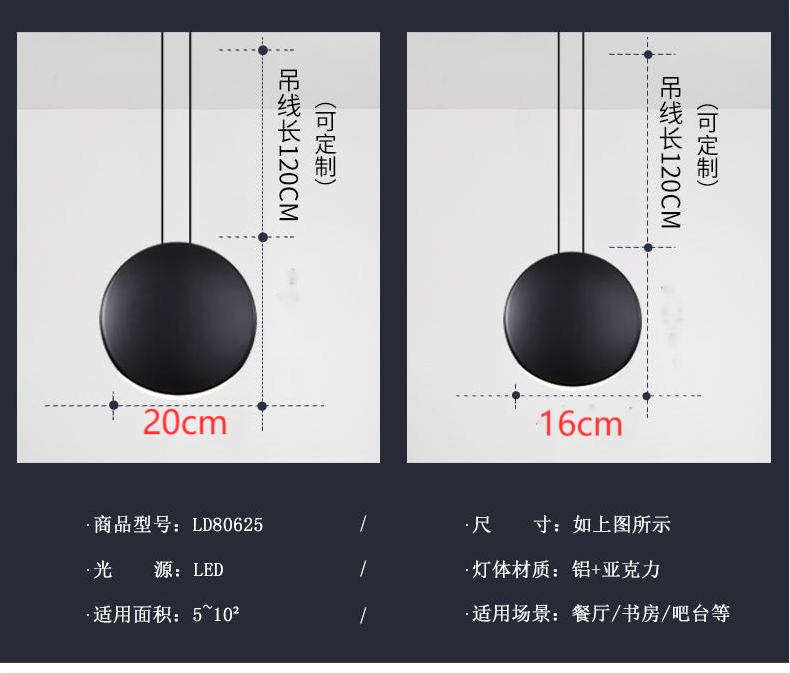 Scandinavian Modern Pendant Lights Minimalist Living Room Dining Room Pendant Lamp Bar Creative Crescent Light Lighting Fixtures