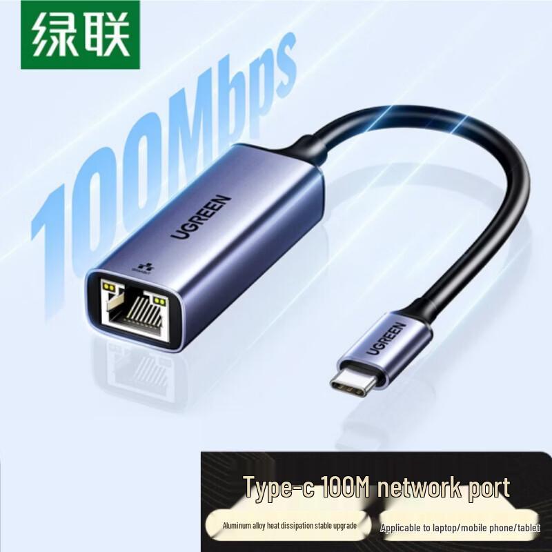 

Ugreen USB-C to RJ45 100Mbps Ethernet Adapter (CN version)