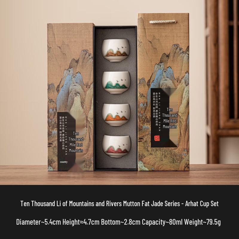 Forbidden City Cultural Ceramic Master Teacup - Ten Thousand Miles of Rivers and Mountains Design Luohan Cup