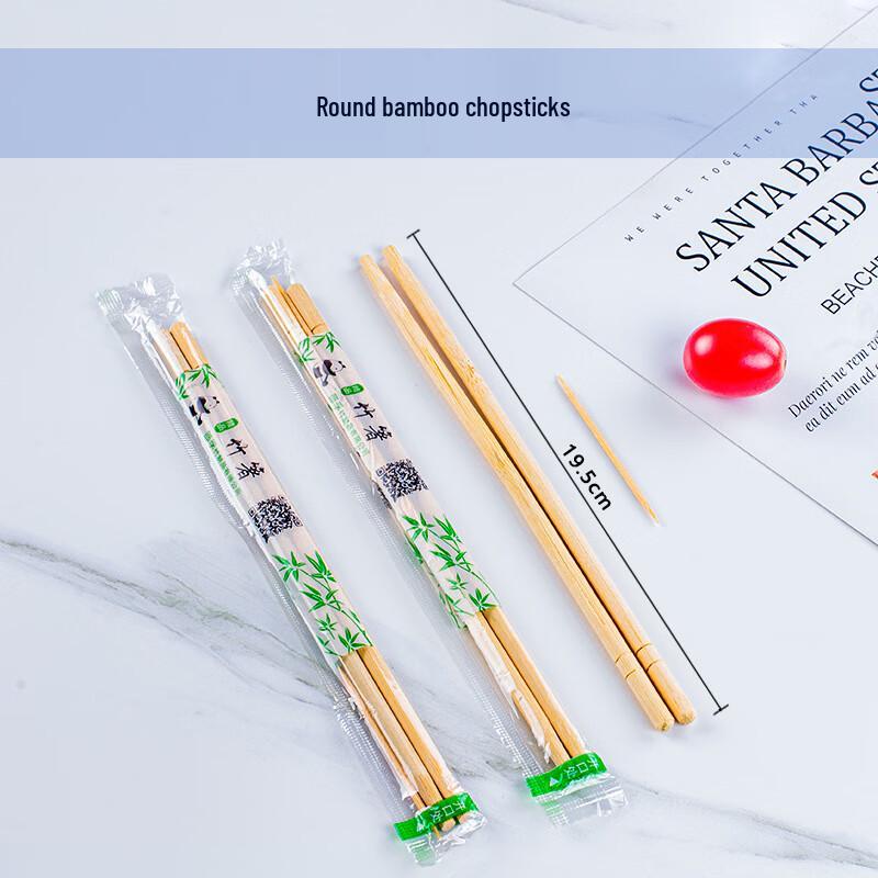 Bamboo Disposable Chopsticks