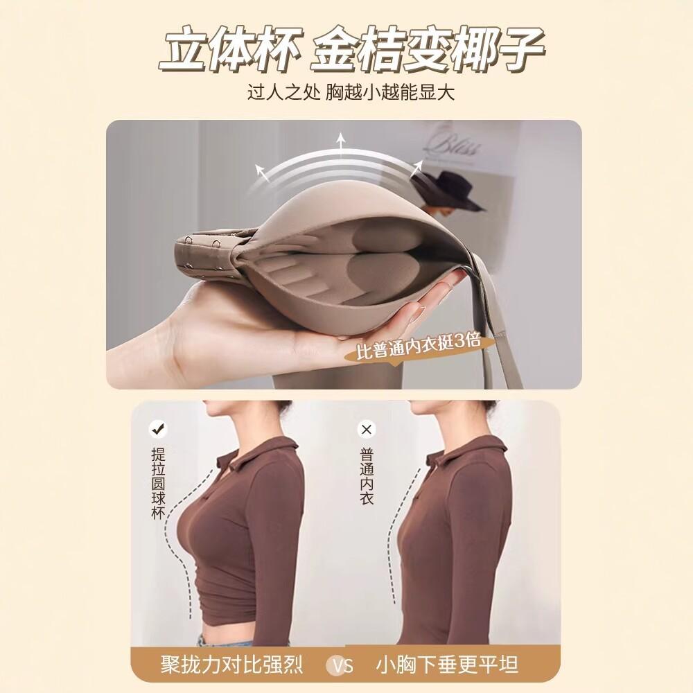 Front Buckle Lift Underwear Women's Small Breasts Gather Autumn and Winter Bras Close Secondary Breasts To Prevent Sagging and Show Large Massage Palm