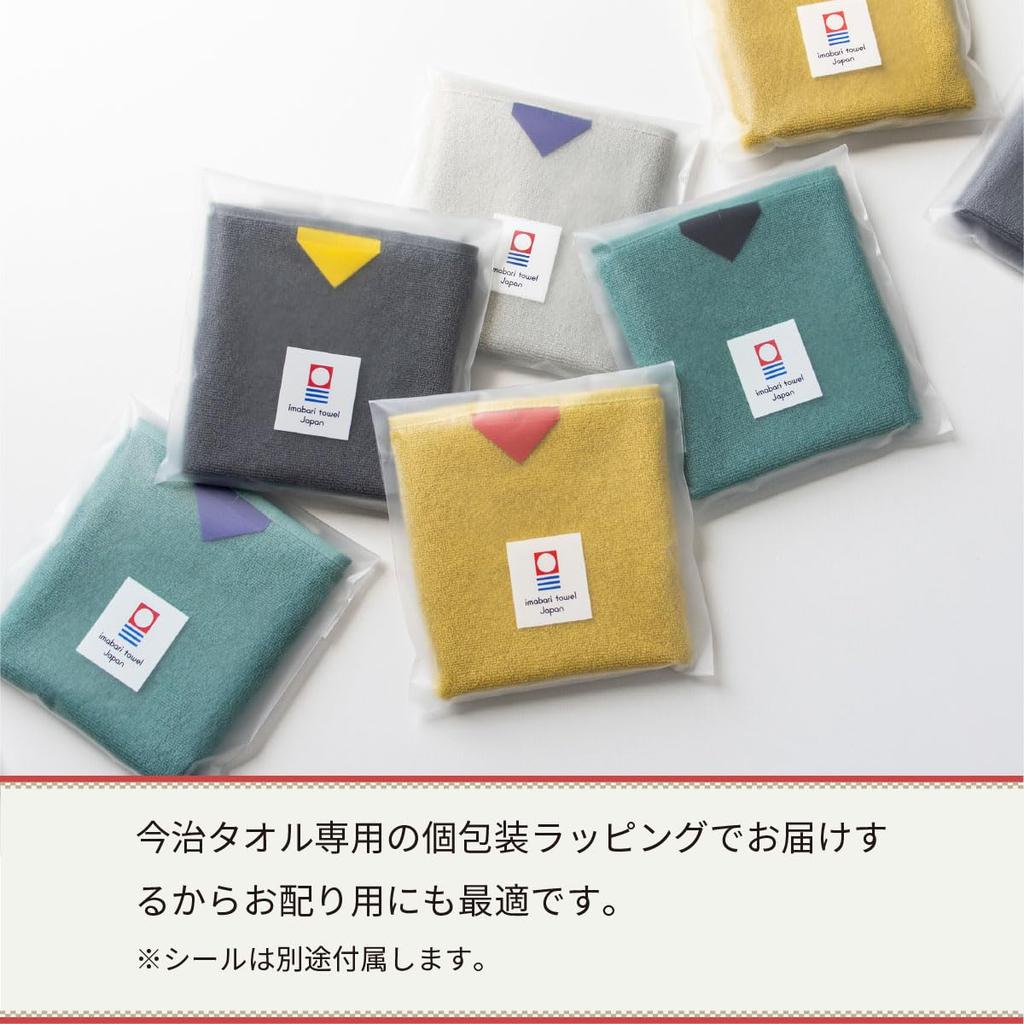 aso New Towel Imabari Towel Set of 4 Hand Towel 25 x 25cm Cotton Made in Japan Imabari Towel Handkerchief Individually Wrapped Handout Gift 99 Towel