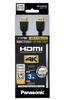 Panasonic 3.0m HDMI Cable (Black) RP-CHK30-K