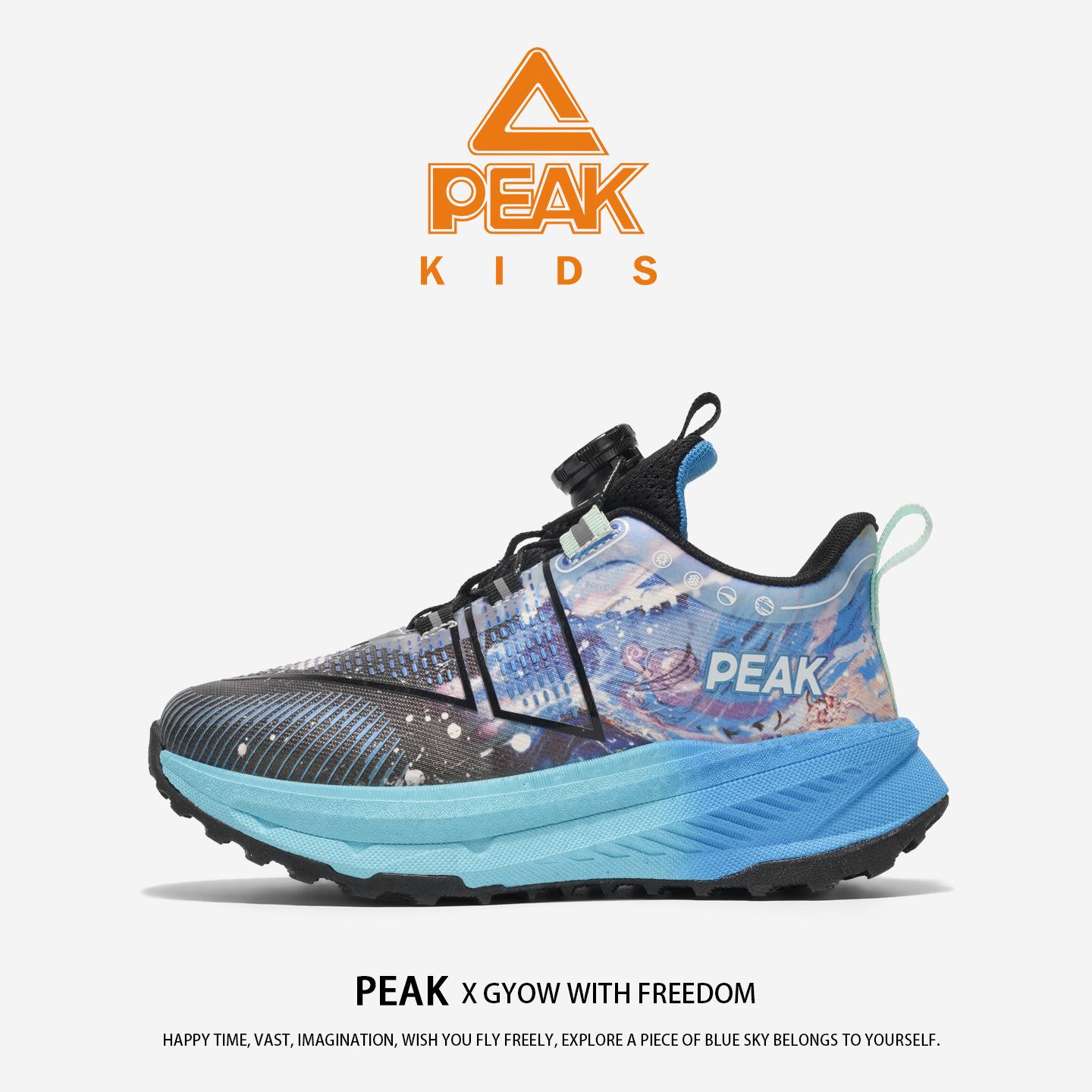 

PEAK Kids Autumn Basketball & Running Shoes - Versatile, Comfortable, Soft Sole for Outdoor and Sports Activities 37